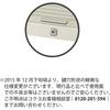 Kokuyo SC-7M Shutter Case Light Gray 7 Tiers