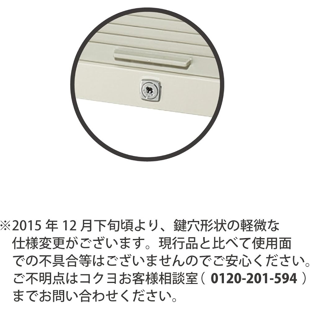 Kokuyo SC-7M Shutter Case Light Gray 7 Tiers