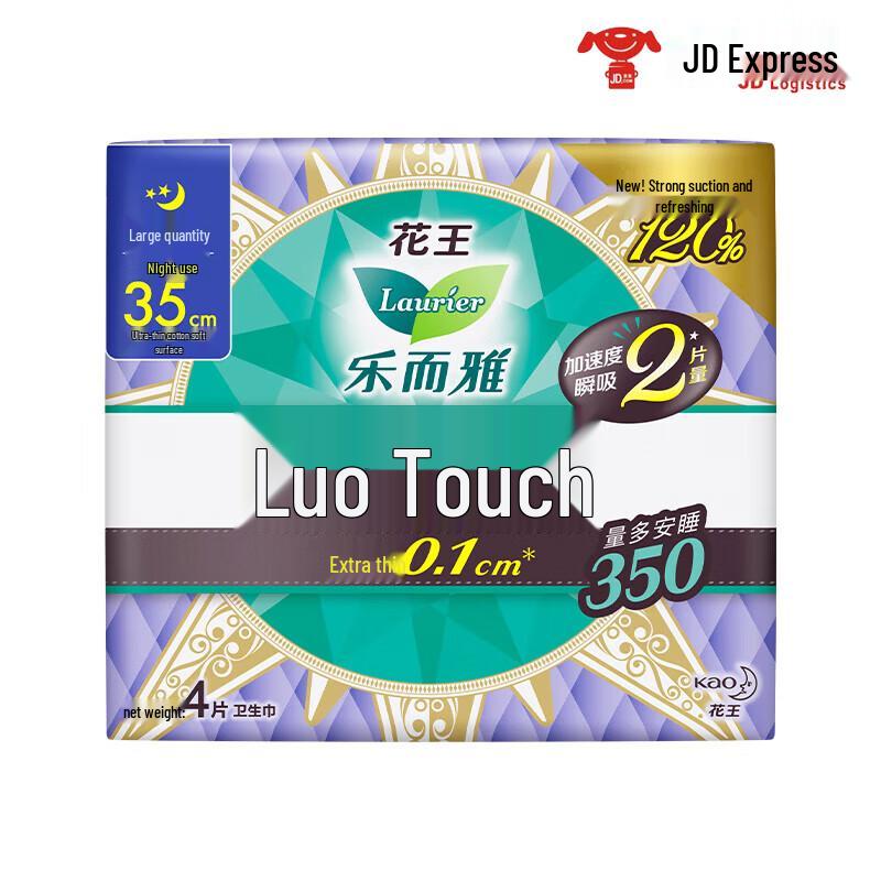 Laurier Sanitary Napkins & Pads