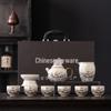 Moonlight White Ru Kiln Tea Set