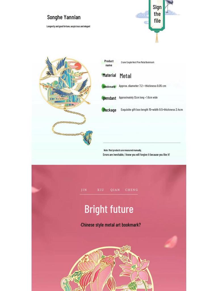 Ancient-Style Dunhuang Panda Metal Bookmark: Cultural Gift for Students, Teachers, and Museum Enthusiasts