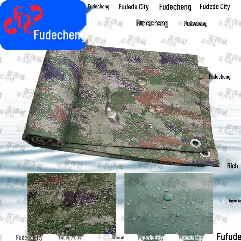 Fudecheng Jungle Camo Heavy-Duty Waterproof Truck Head Cover