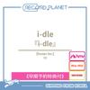 [Pre-order] I-dle [i-dle] (Poster Ver.) JAPAN 1st EP [POB]