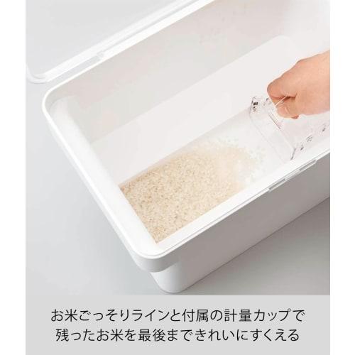 Yamazaki Under-Sink Rice Container, 5kg Capacity, with Measuring Cup, White, Approx. 30cm W X 19.7cm D X 19.2cm H, Tower Design, with Rice Scooping Li