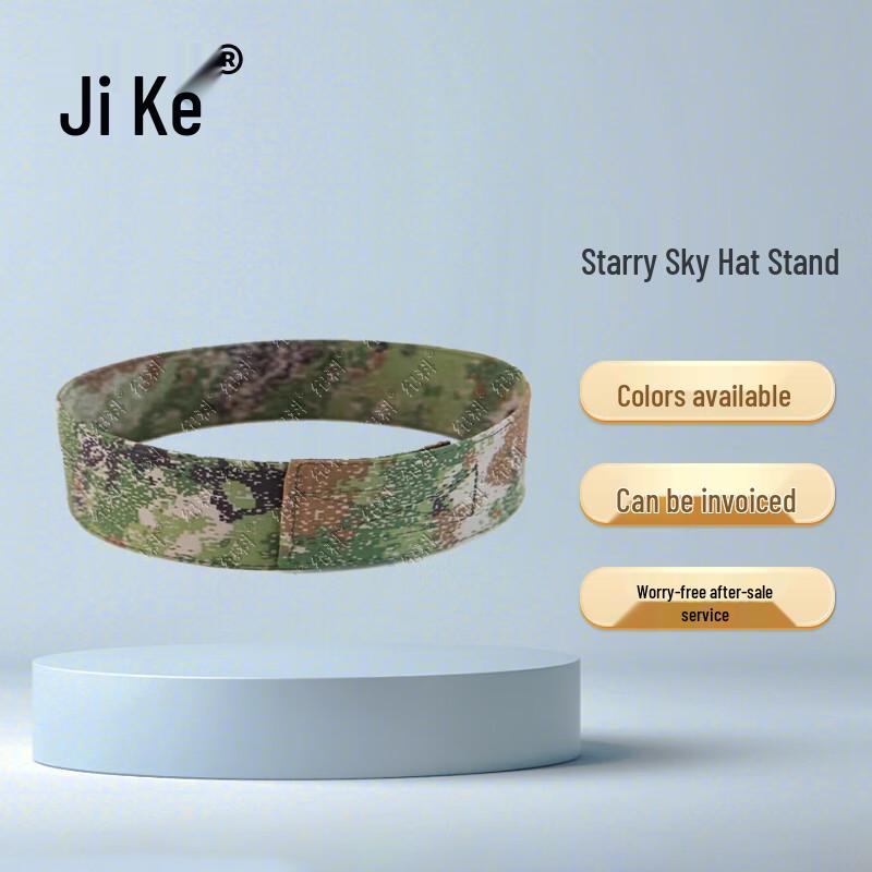Jike Flat Top Hat Shaper