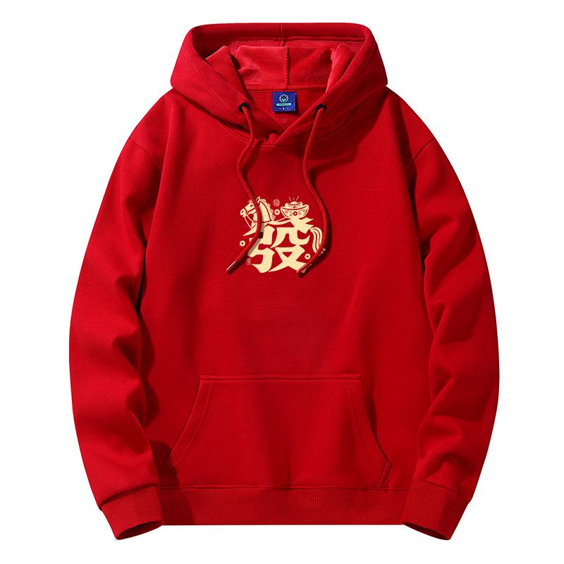 2026 Year of the Horse Red Hooded Sweatshirt - Men's Loose-Fit, Thin, Plus Size Outerwear, Class Uniform