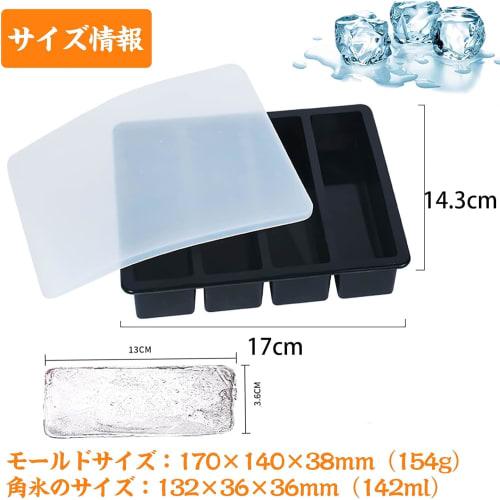 Caoren Silicone Ice Cube Tray, Square Ice Cubes, Large Ice, 13*3.6cm, Rock Ice, Melt-Resistant, with Lid, Easy to Remove (4-Rectangular)