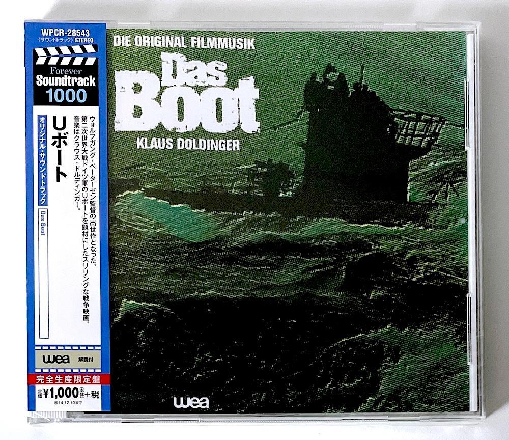 

[USED] Out of print with obi U-boat soundtrack Klaus Dordinger