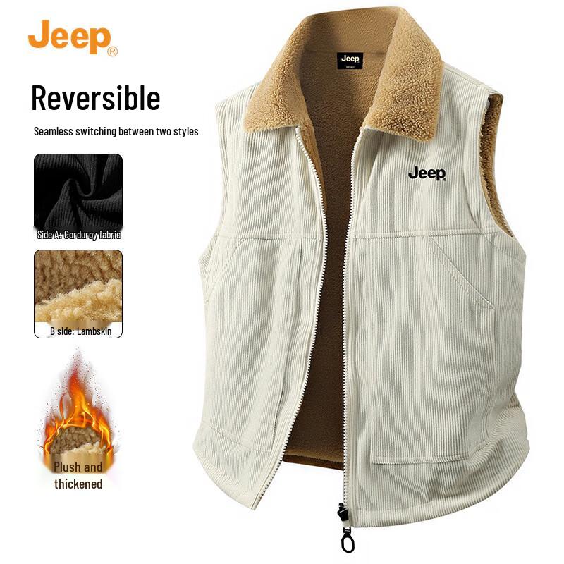JEEP Men's Reversible Corduroy Lamb Fleece Vest