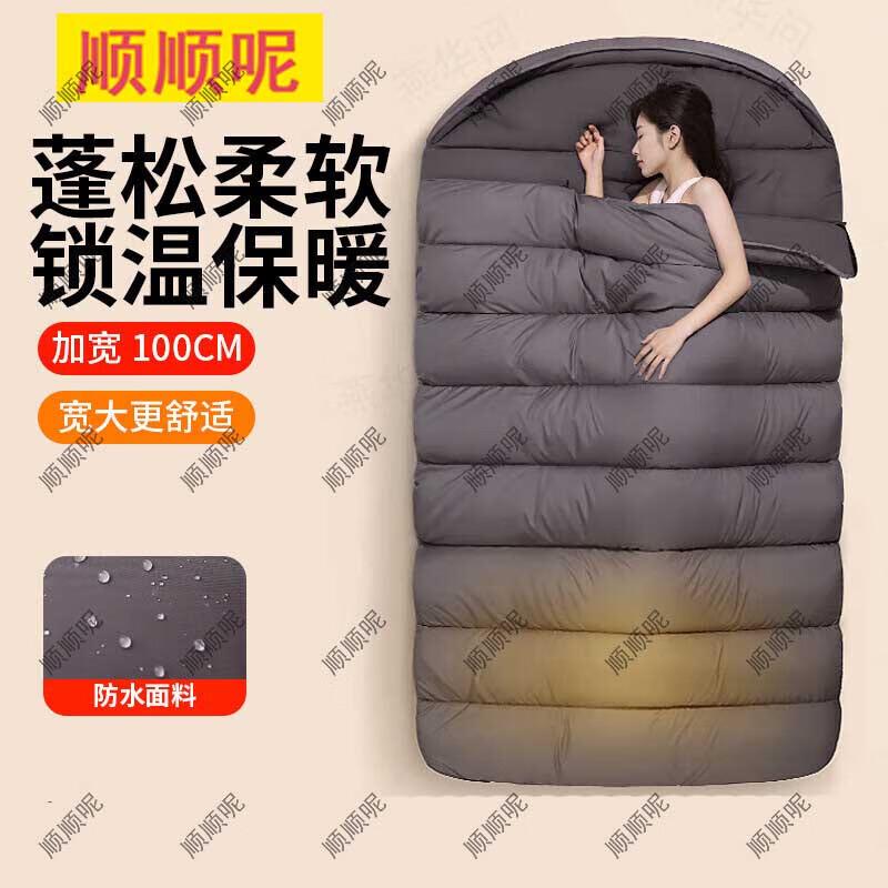 Outdoor Lightweight Waterproof Sleeping Bag
