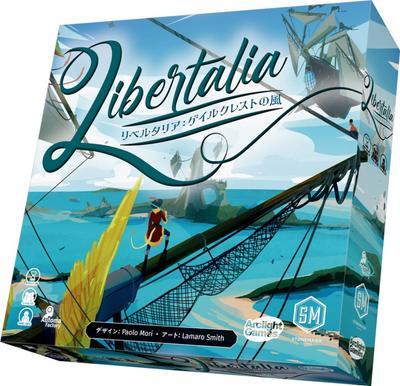 Arclight Libertalia: Winde von Gale Crest (1-6 Spieler, 45-60 Minuten, Alter 14+) Brettspiel