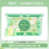 I Love You. Laundry Beads 3D Sterilization, Mite Removal, Stain Removal Laundry Detergent Concentrate, Long-lasting Fragrance Laundry Ball
