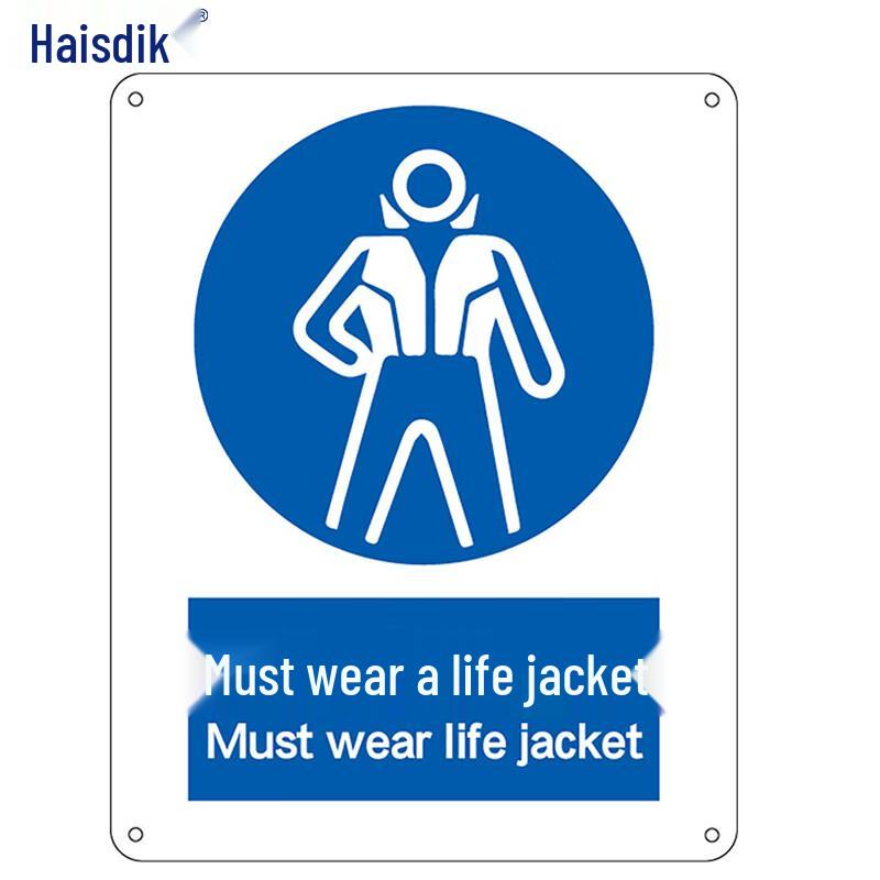 Haisidike HK-73 Acrylic Safety Warning Sign One Size