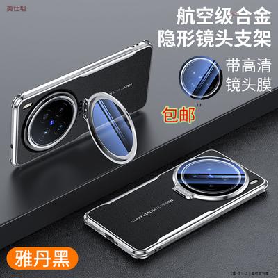 Telefoonhoesjes – Smartphonebumpers
