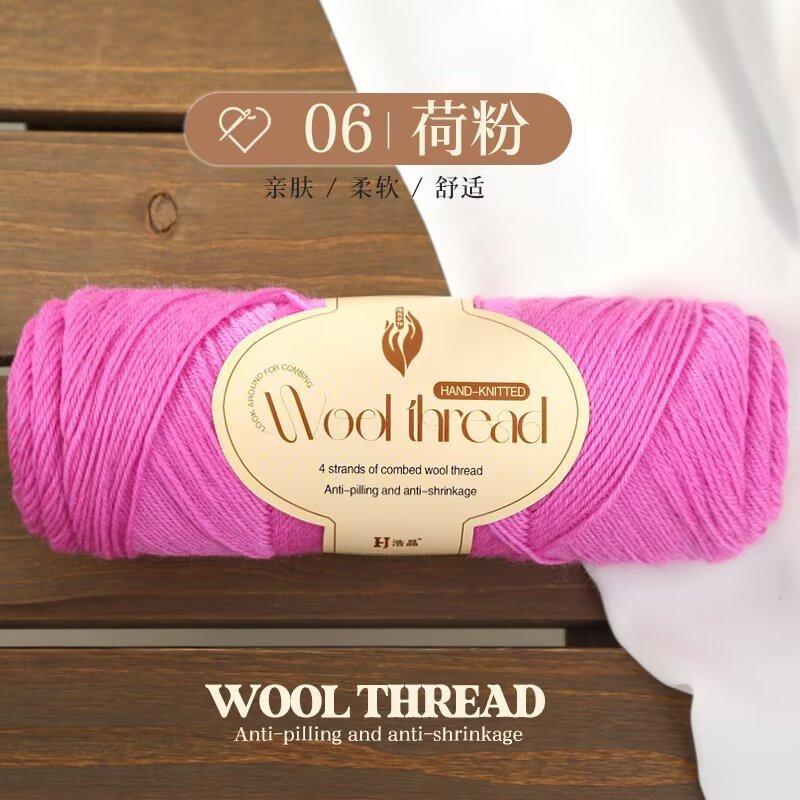 100g Dopamin Mittelfeines Garn, Handgestrickter Pullover, Schal, Mantel, Mütze, Handgestrickte Premium Wolle DIY Stricken & Häkeln