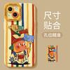 Applicable To Iphone17 Mobile Phone Case with Lanyard 16promax Star Doll 15 Silicone 14 Apple 13 Cartoon Case