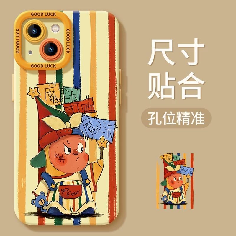 Applicable To Iphone17 Mobile Phone Case with Lanyard 16promax Star Doll 15 Silicone 14 Apple 13 Cartoon Case