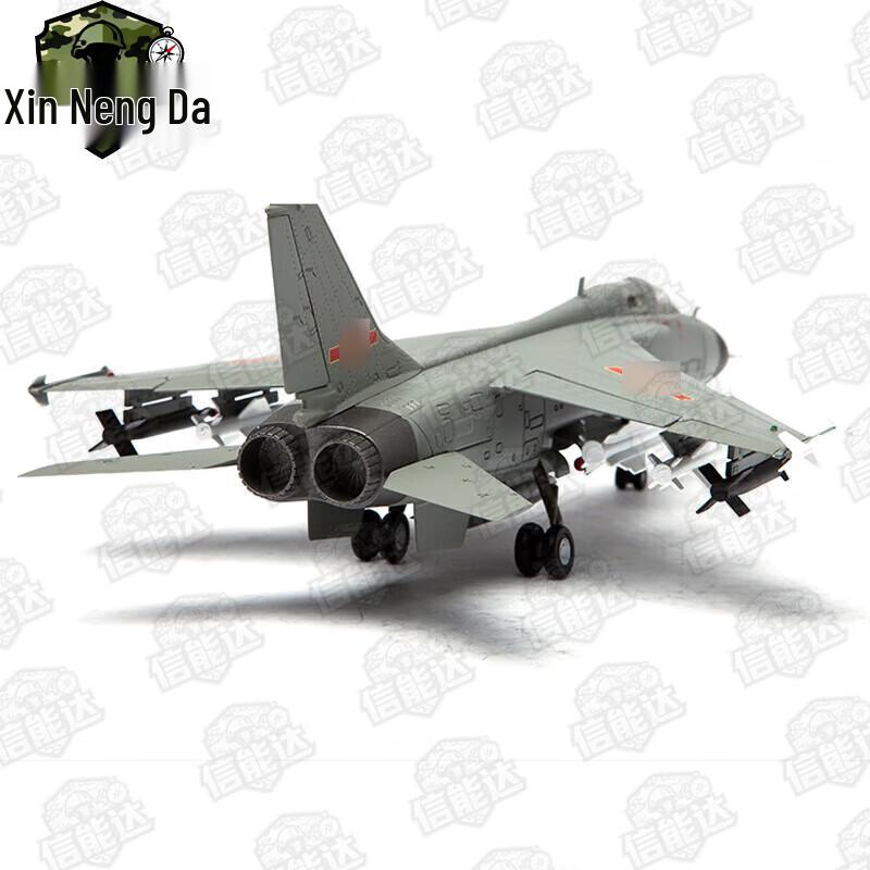 JianHong-7A Fighter-Bomber Alloy Model 1:72 Scale