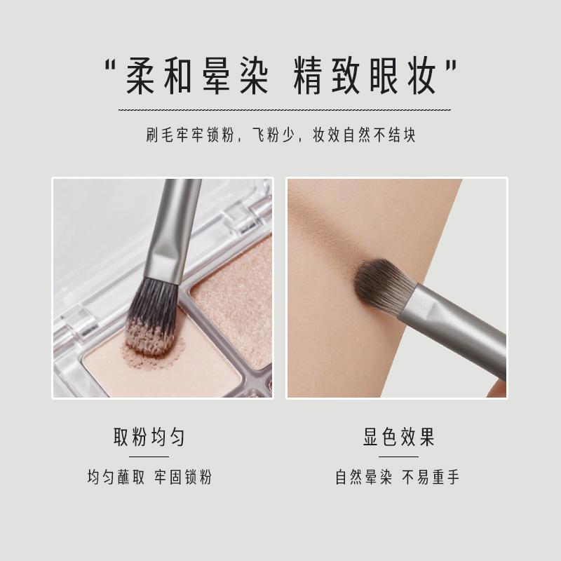 Gray Glaze Series Eyeshadow Brush, Apply Makeup Evenly, Do Not Eat The Brush Bristles, Soft And Dense Beauty Tools, Single Makeup Brush