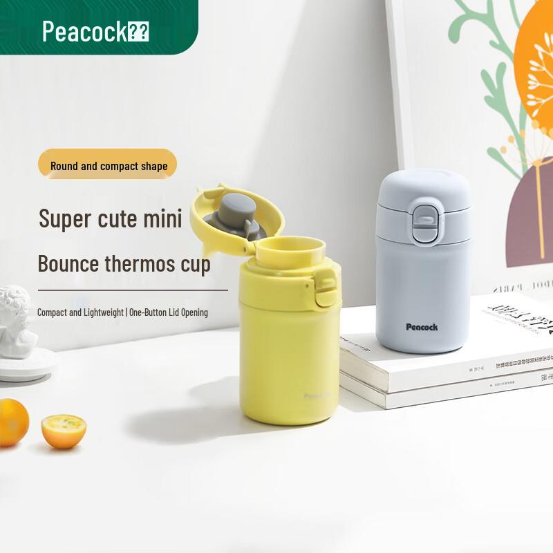 Peacock Mini Stainless Steel Insulated Travel Mug 280ml