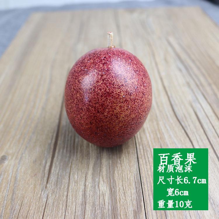 5Pcs Simulation Passion Fruit Model, Foam Fake Fruit Props for Kitchen Ornament, Window Display Samples, Food Photography Props