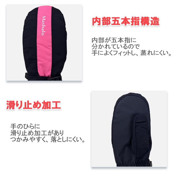 MASHALO Snow Gloves MSG-725 PINK WOMENS M