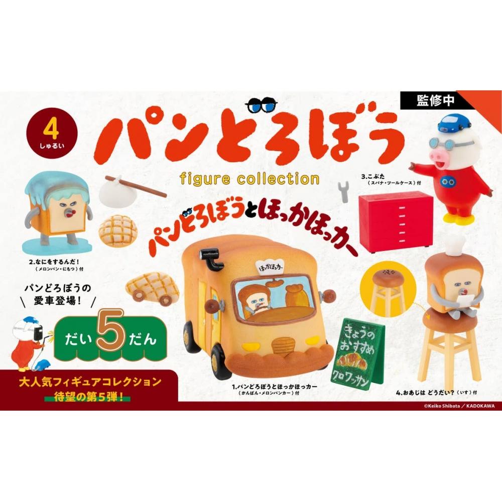 

Bread Thief Bread Thief Figure Collection Vol.5 Box 1Box 4pcs