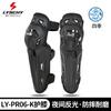 Motorcycle Knee Pads Protective Gear Riders Cycling Safety Equipment Adult Unisex Guard Riding Accessories