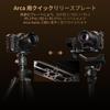 SMALLRIG 5258 Night Eagle Camera Cage for Nikon Z5 Z5II Z6 Z6II Z7 Z7II Aluminum Alloy Full Arca Swiss NATO Rail Cold Shoe