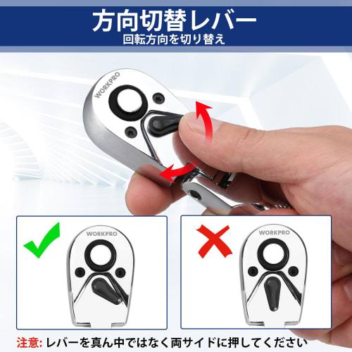 WORKPRO Bit Ratchet Wrench Set, 16-Piece Set with Swivel Socket Wrench, Ratchet Handle, Double-Ended Ratchet Wrench, 6.35mm and 9.5mm Drives, Bicycle,