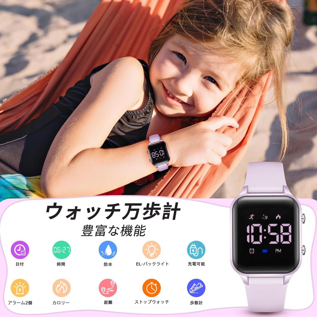 Digital Wristwatch, Boys and Children, Activity Meter, Kids, Girls, 5 ATM Waterproof, , Sports