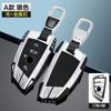 Etui na kluczyki samochodowe pokrowiec na klucze do Bmw F20 G20 G30 X1 X3 X4 X5 G05 X6 akcesoria samochód stylowy uchwyt powłoki brelok ochrona