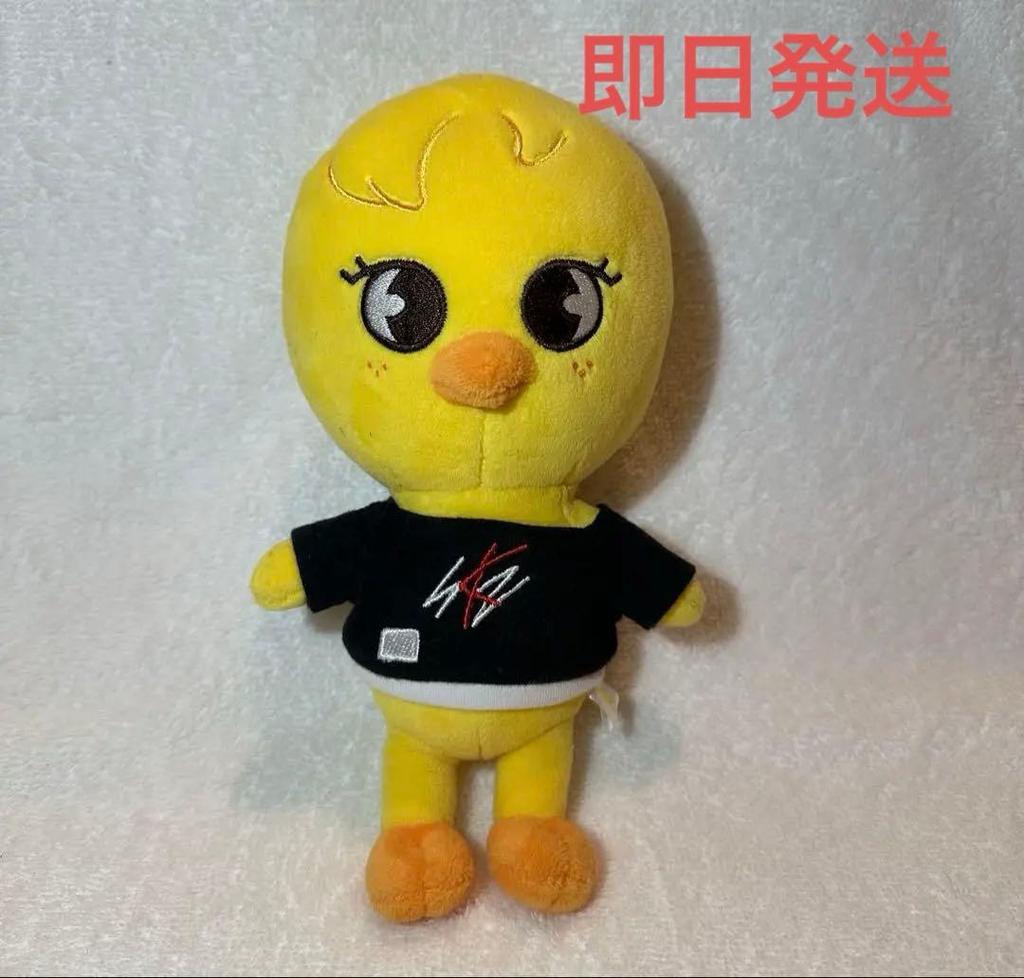[USED] StrayKids Felix Pogari Plush Toy