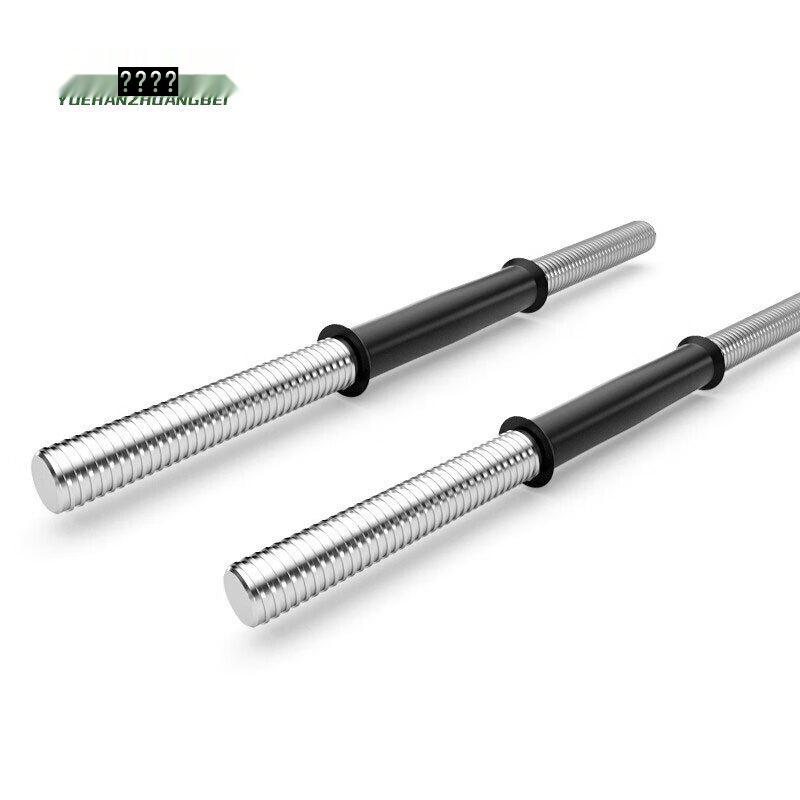 Yuehan Electroplated Fitness Bars