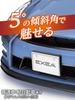 Seiko Sangyo EXEA Exterior Number Plate Base Black EX-219