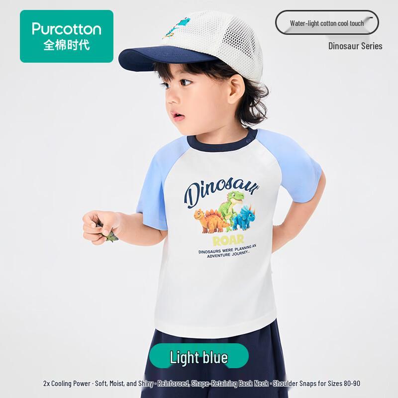 

PurCotton Infant & Toddler Cool-Touch T-Shirt