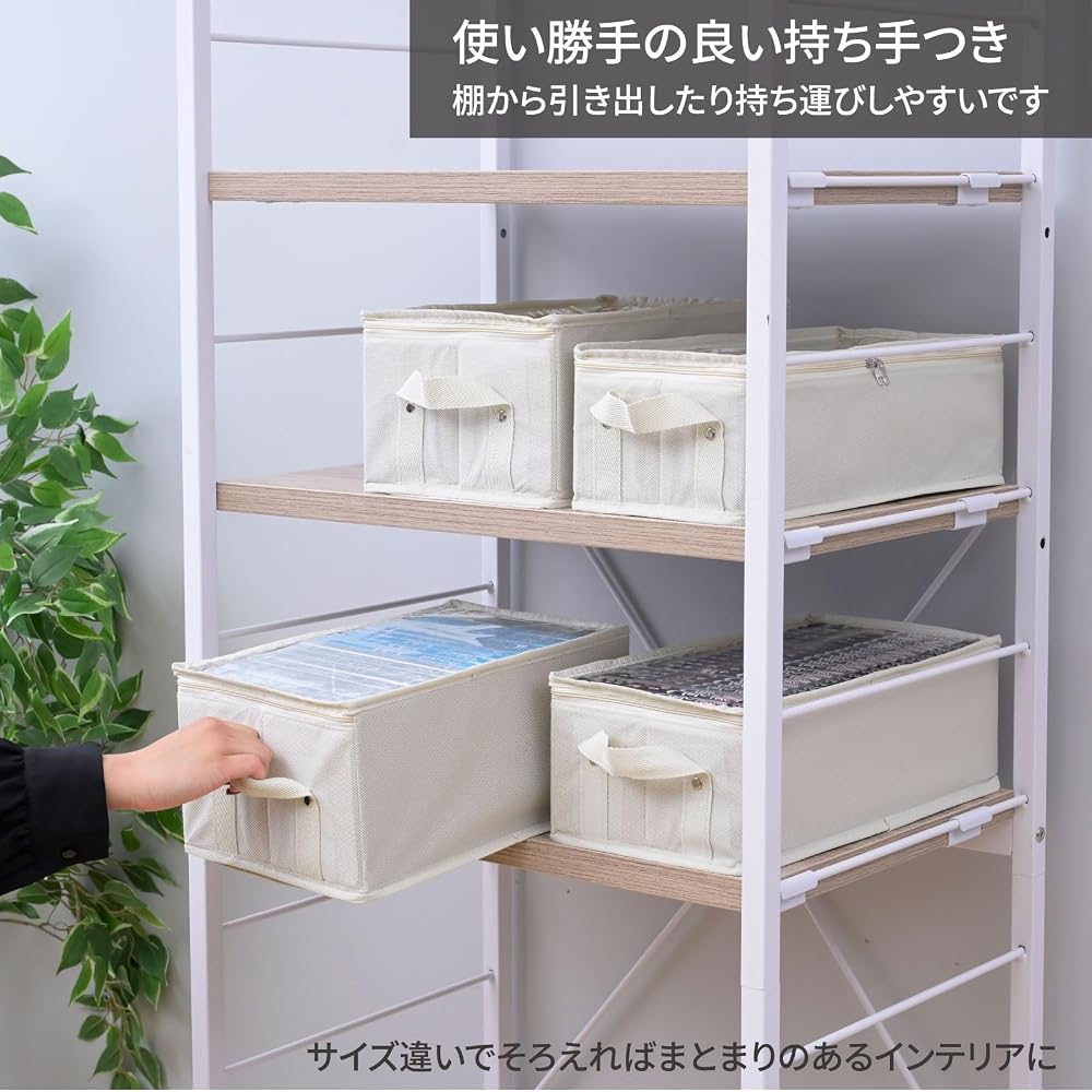 YAMAZEN Storage Box for Books and Comics, Holds 23 Paperback Books (A6 Size Compatible), Set of 3,