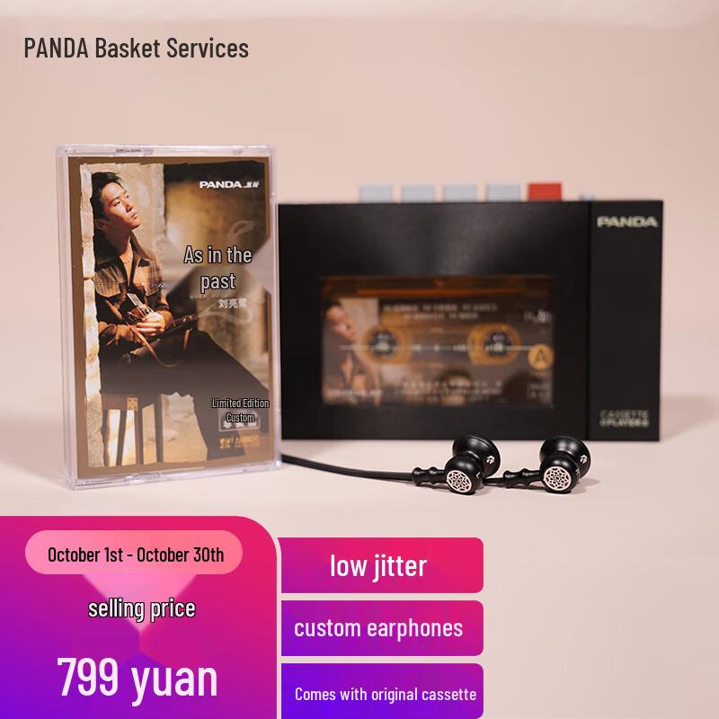 Panda W10 Stereo Cassette Player with Bluetooth