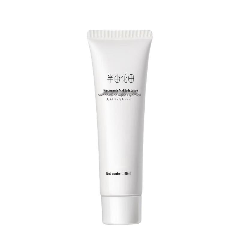 Little Dream Garden Niacinamide AHA Body Lotion