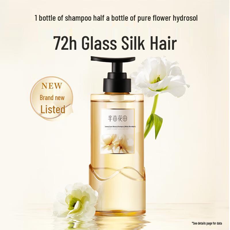 Little Dream Garden Daily Care Shampoo Series