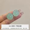 Classic Simple Pink Resin Ball Stud Earrings for Women New Charm Fashion Summer Holiday Piercing Jewelry Korea Earrings Gift