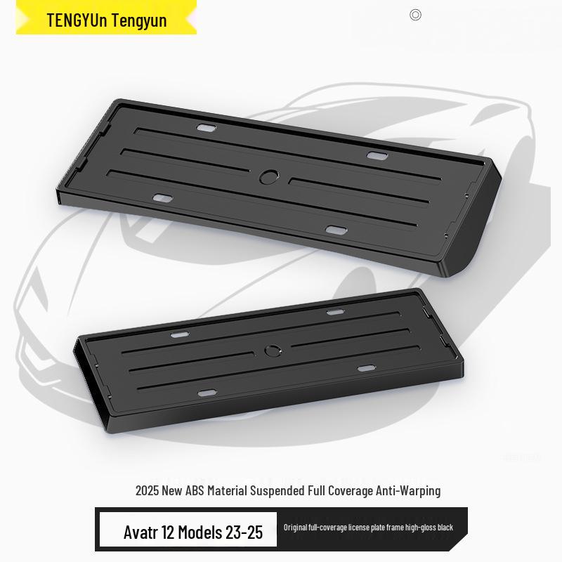

Protective Edge License Plate Frame for Avatr New Energy Models 23-25