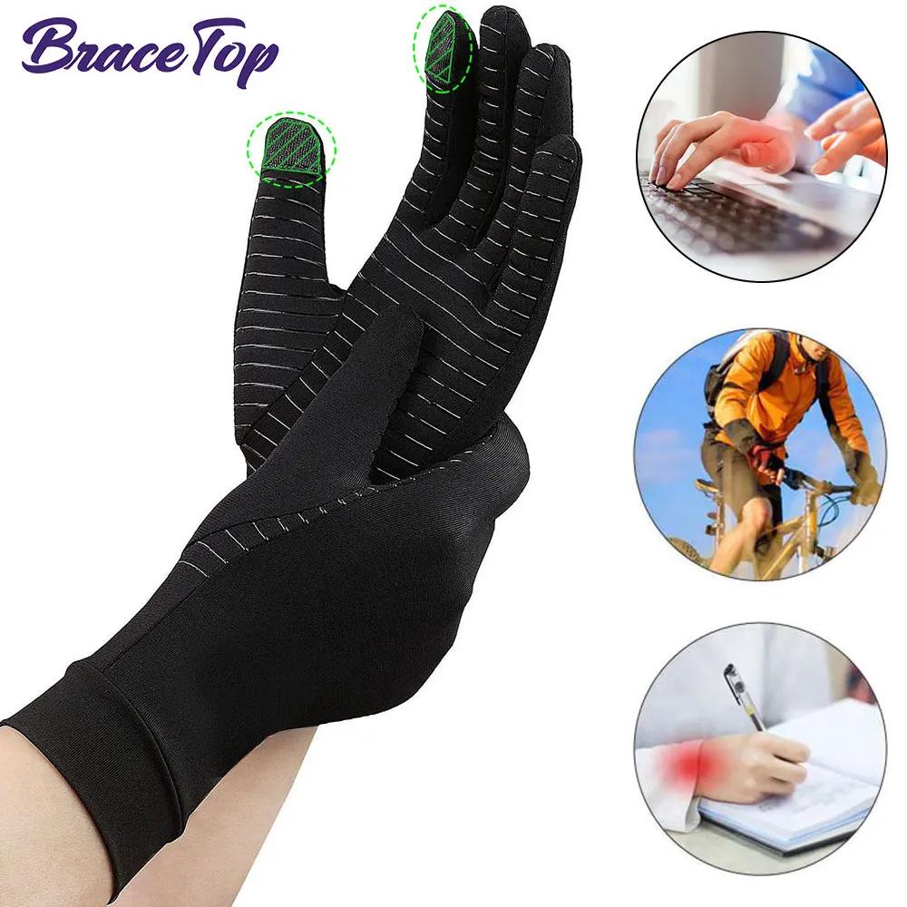 Copper Compression Gloves for Arthritis Pain Relief Hand Support Carpal Tunnel Rheumatoid Tendonitis Trigger Finger