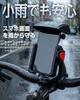 AIBOO Bicycle Smartphone Holder Model with Sun Motorcycle Smartphone Holder Bicycle Phone Holder Motorcycle Super Vibration Absorption Sunshade Type