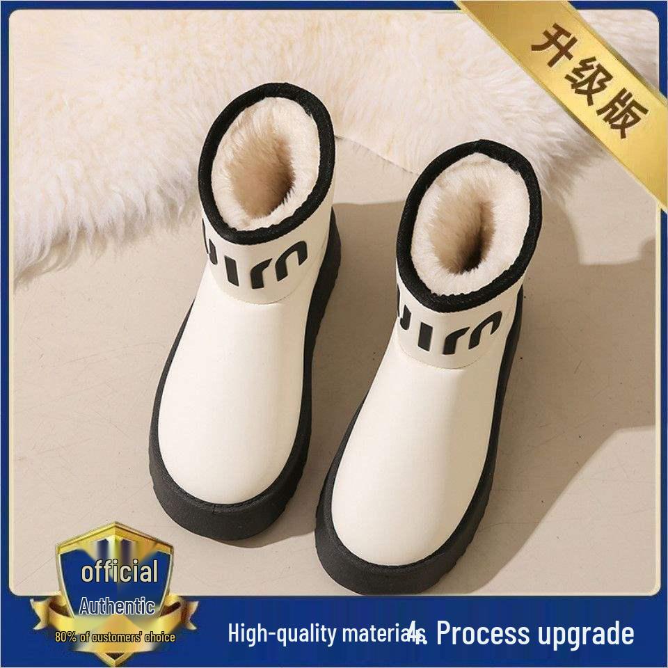 2025 New Style Waterproof Girls' Snow Boots - Plus Velvet, All-Season Leather Short Boots
