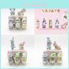 Adorable Cat Happiness Sandy Plush Bunny Themed Blind Box Figures Pvc Collectibles