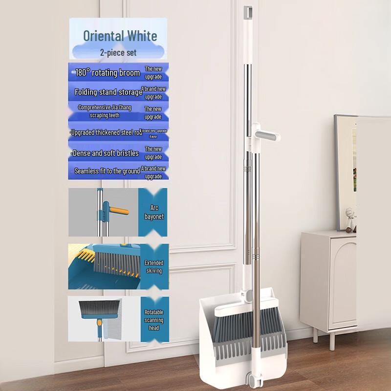 YIXI Foldable Broom and Dustpan Set