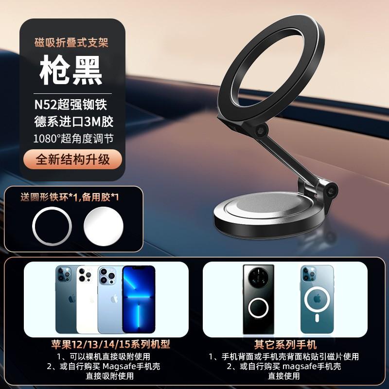 Magnetic Car Phone Holder With Foldable Zinc Alloy Mount Suction Cup Dashboard Auto Smartphone Stand