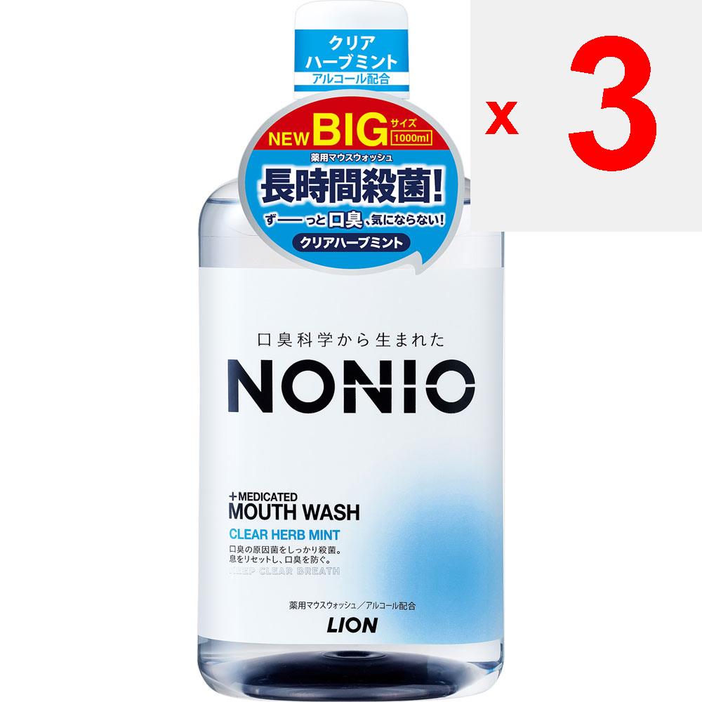 Lion NONIO (Nonio) Mundwasser Clear Herb Mint Mundwasser 1000ml (Quasi-Droge) Mundgeruch Prävention Zu verwenden] Halten Sie eine angemessene Menge von etwa 2