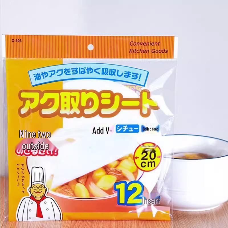 Disposable Oil-Absorbing Paper for Kitchen Use – Ideal for Frying, Baking, and Soup Stewing to Remove Excess Oil